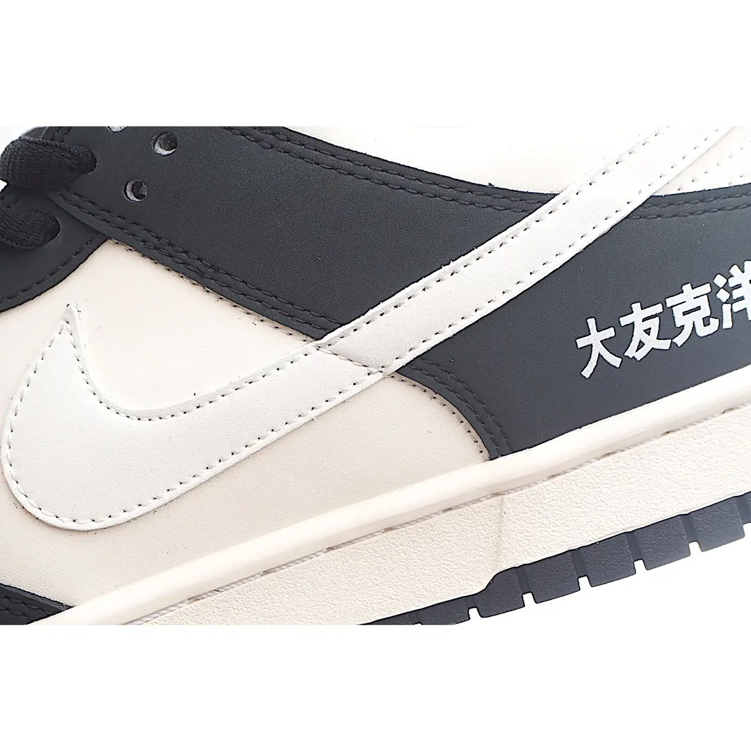 Unveiling the Replica Nike Dunk Low “Panda” Black White - Is It Worth It? | YtaYta