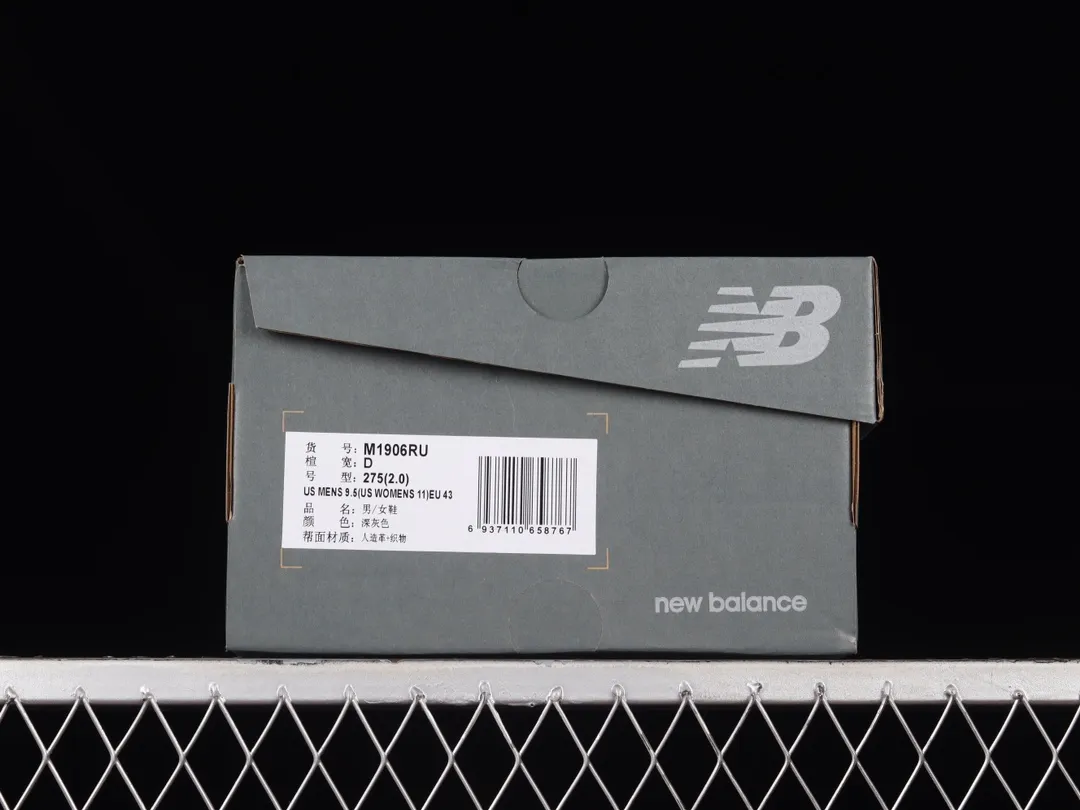 New Balance 1906R Cordura 'Magnet' Gray Replica Review: Pros, Cons, and Comparisons | YtaYta