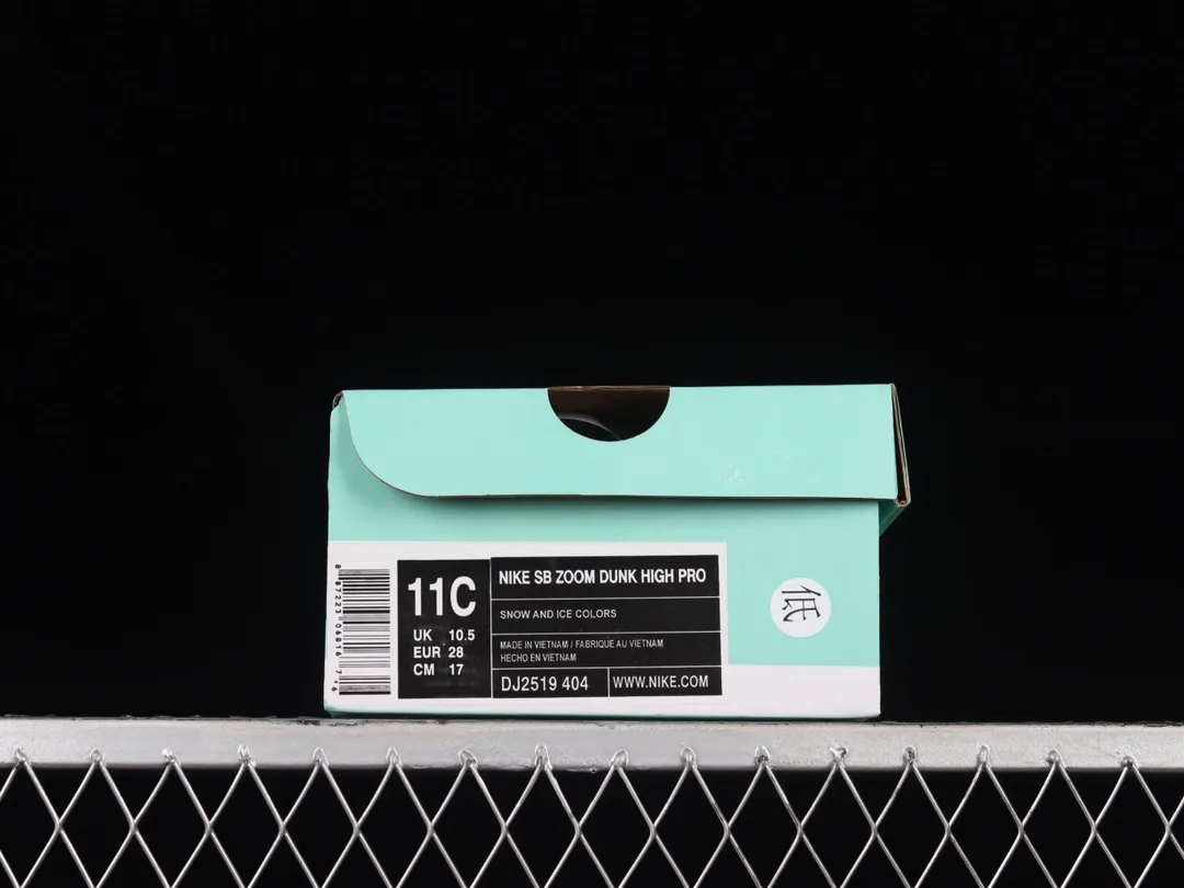 Nike SB Dunk Low Sean Cliver Replica - Quality, Style, and Value | YtaYta