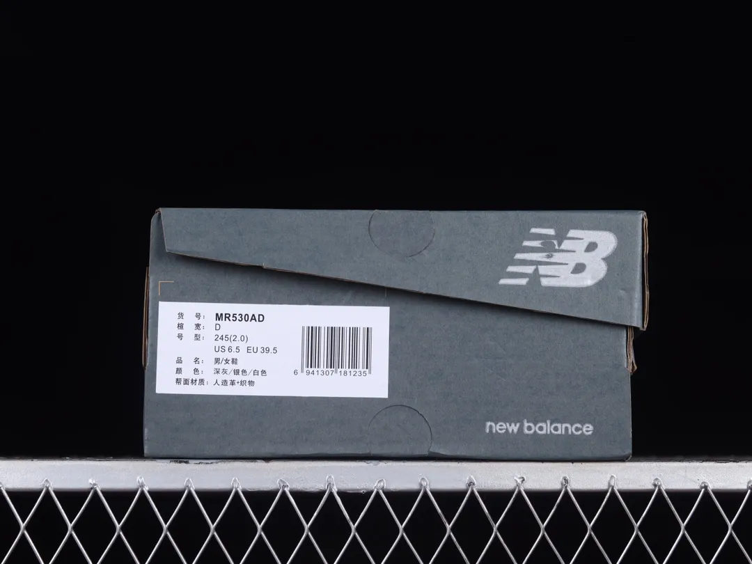 New Balance 530 White Silver MR530AD Replica: A Detailed Review | YtaYta