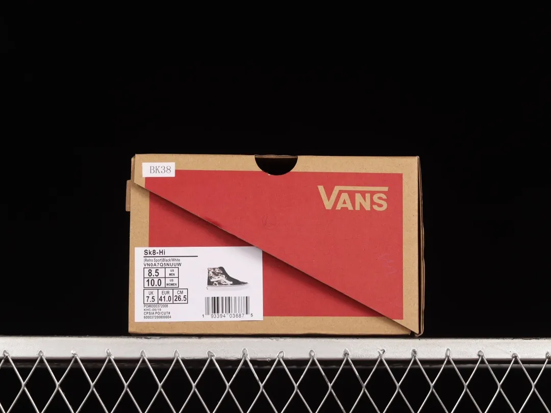 Vans SK8-HI 'Black Brown' VN0A7Q5NMUL: A Comprehensive Review | YtaYta