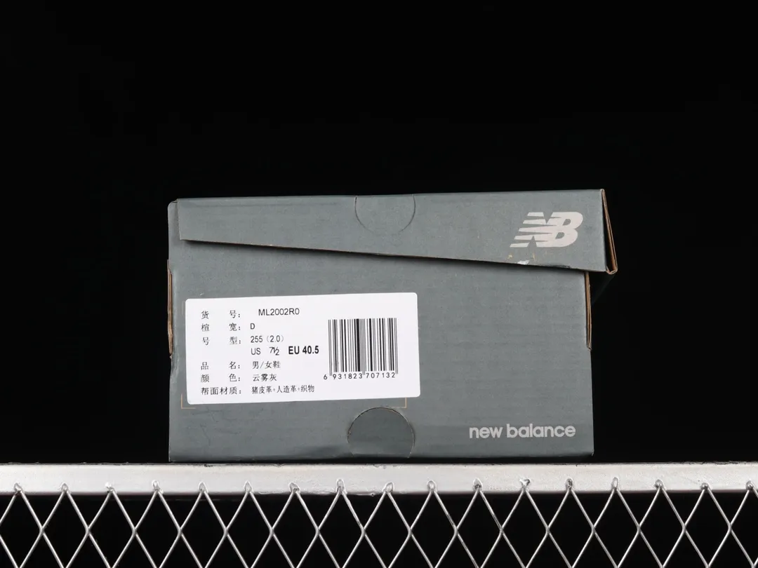 New Balance 2002R White/Grey: A Comprehensive Review | YtaYta